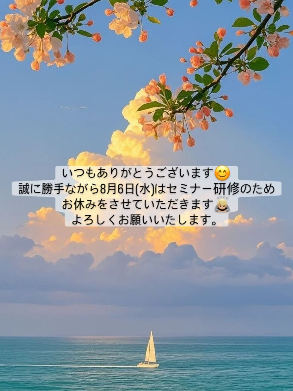 いつもありがとうございます😊