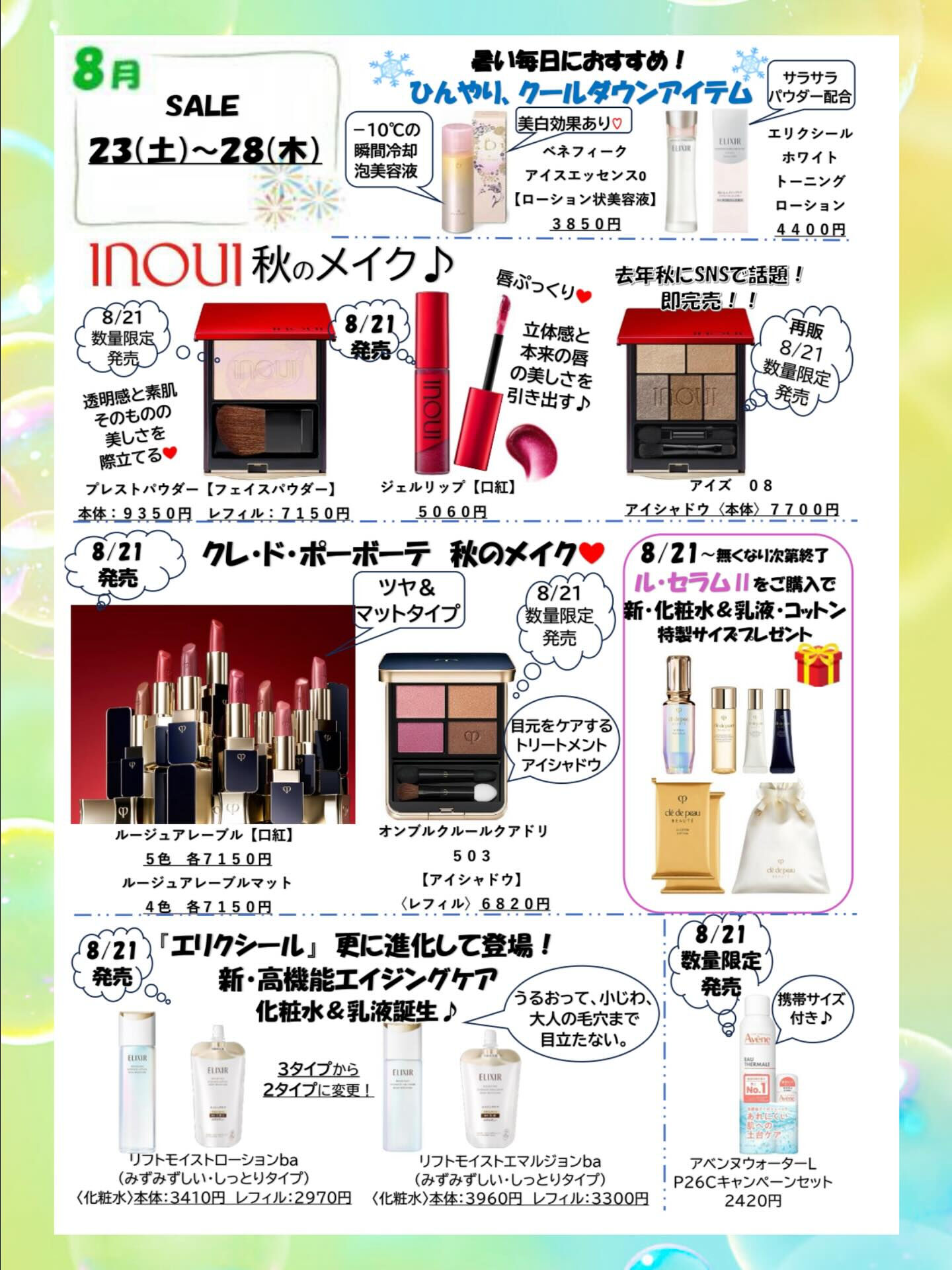 こんにちは☀️いつもありがとうございます🌷