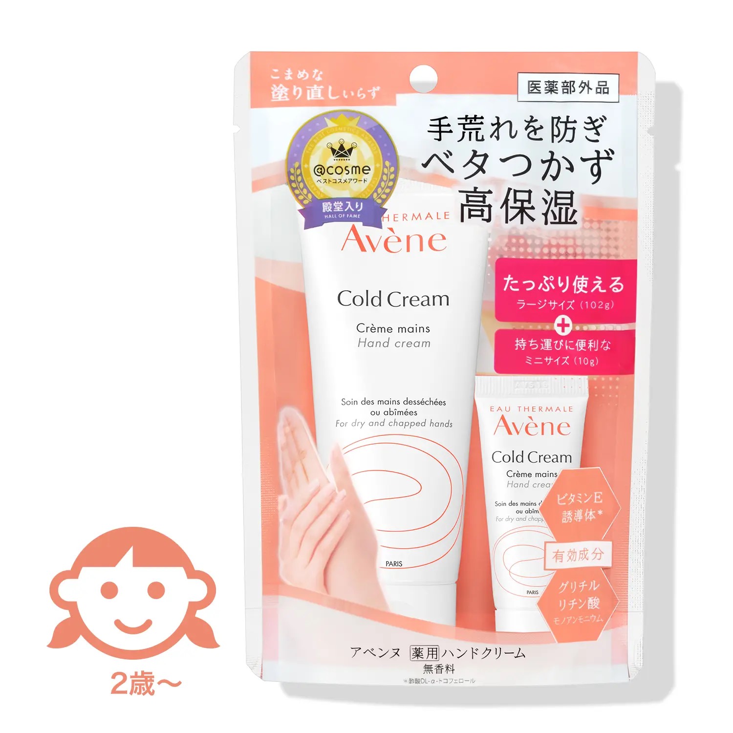 【数量限定】薬用ハンドクリーム ラージ P12Aキャンペーンセットが優秀すぎる！乾燥する季節のマストアイテム♡