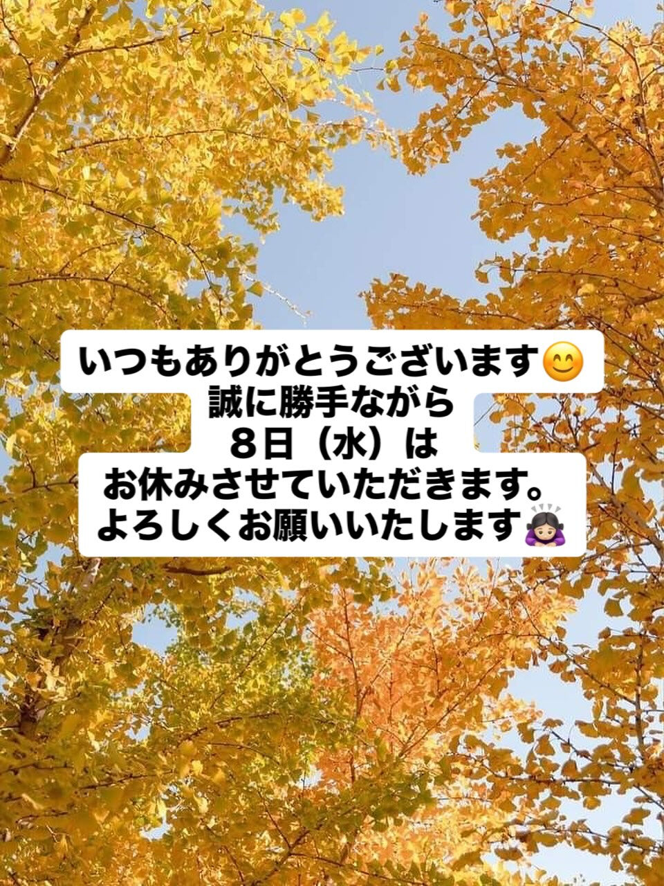 いつもありがとうございます😊