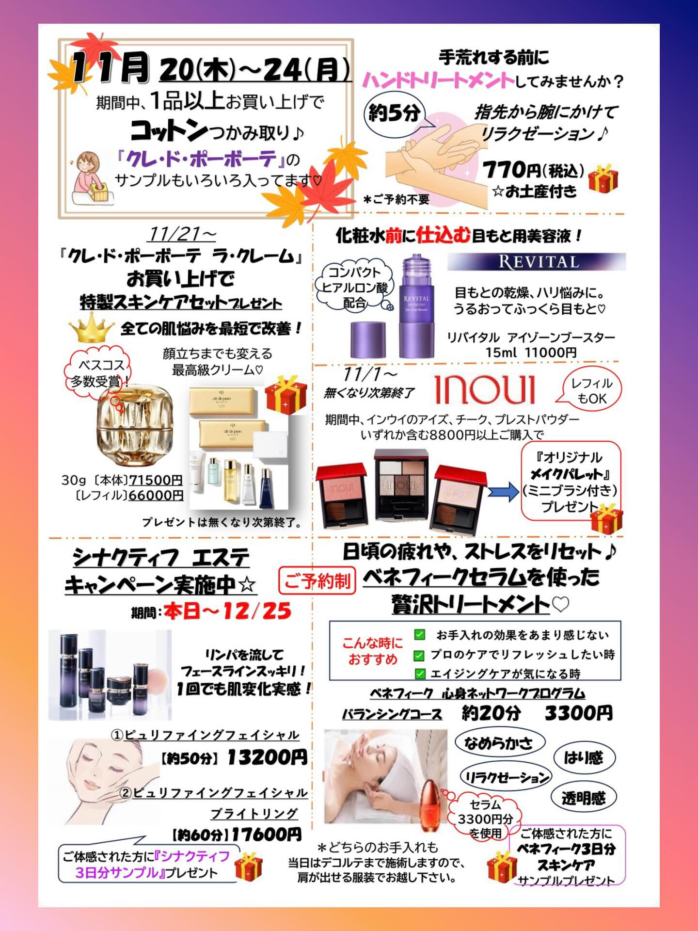 いつもありがとうございます😊