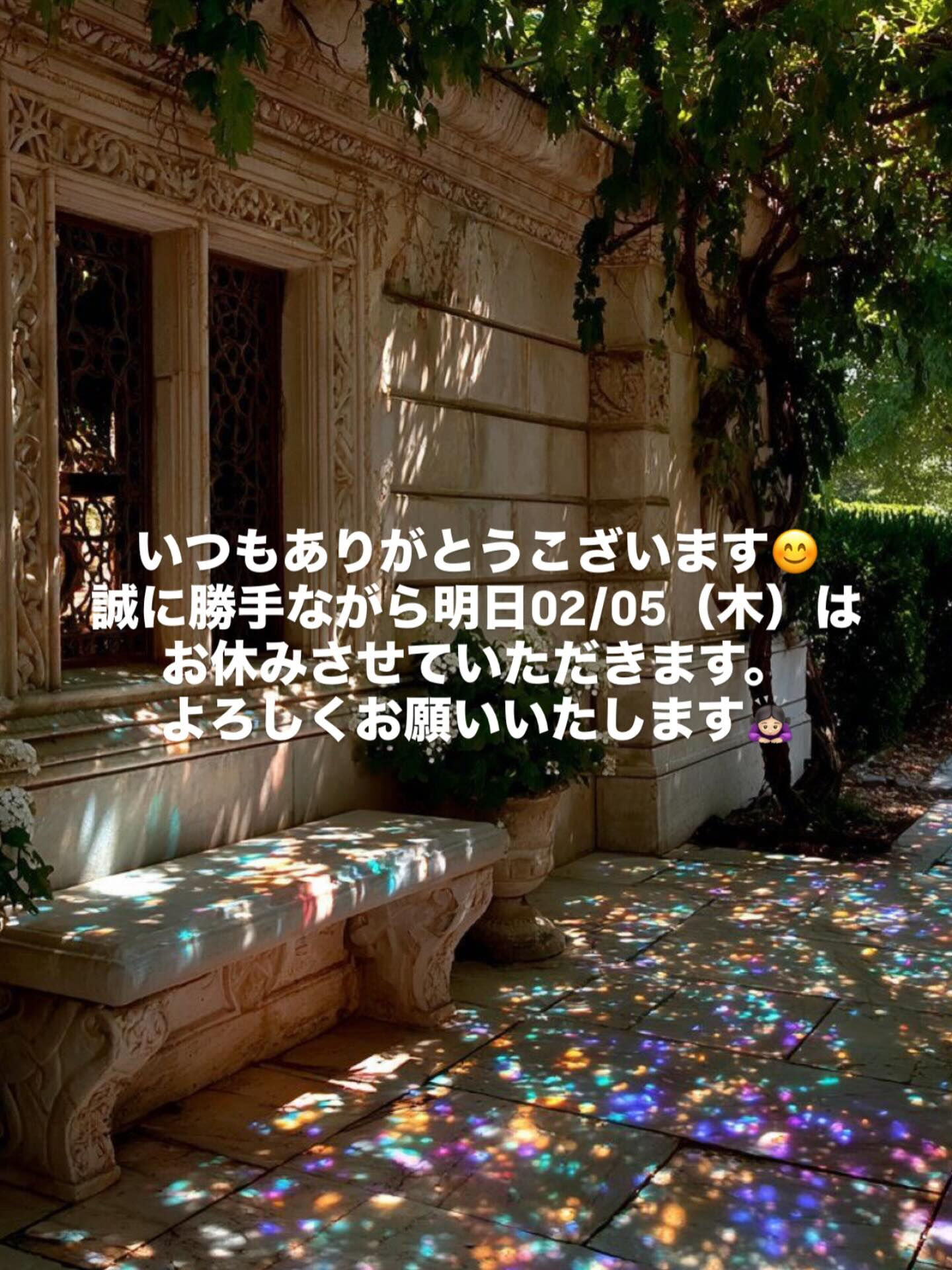 いつもありがとうこざいます😊