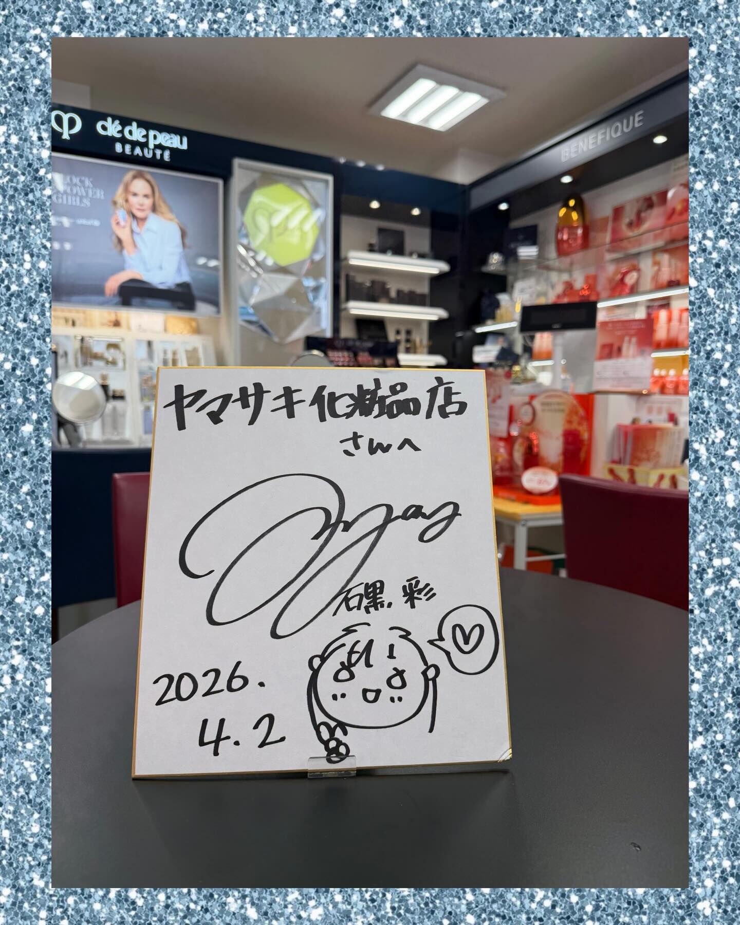 ⭐️Webマガジン掲載のお知らせ⭐️