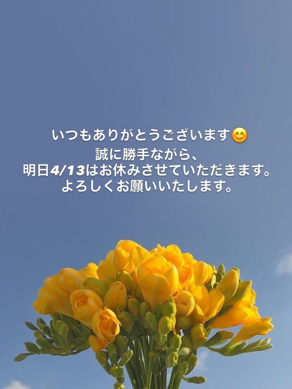 いつもありがとうございます😊