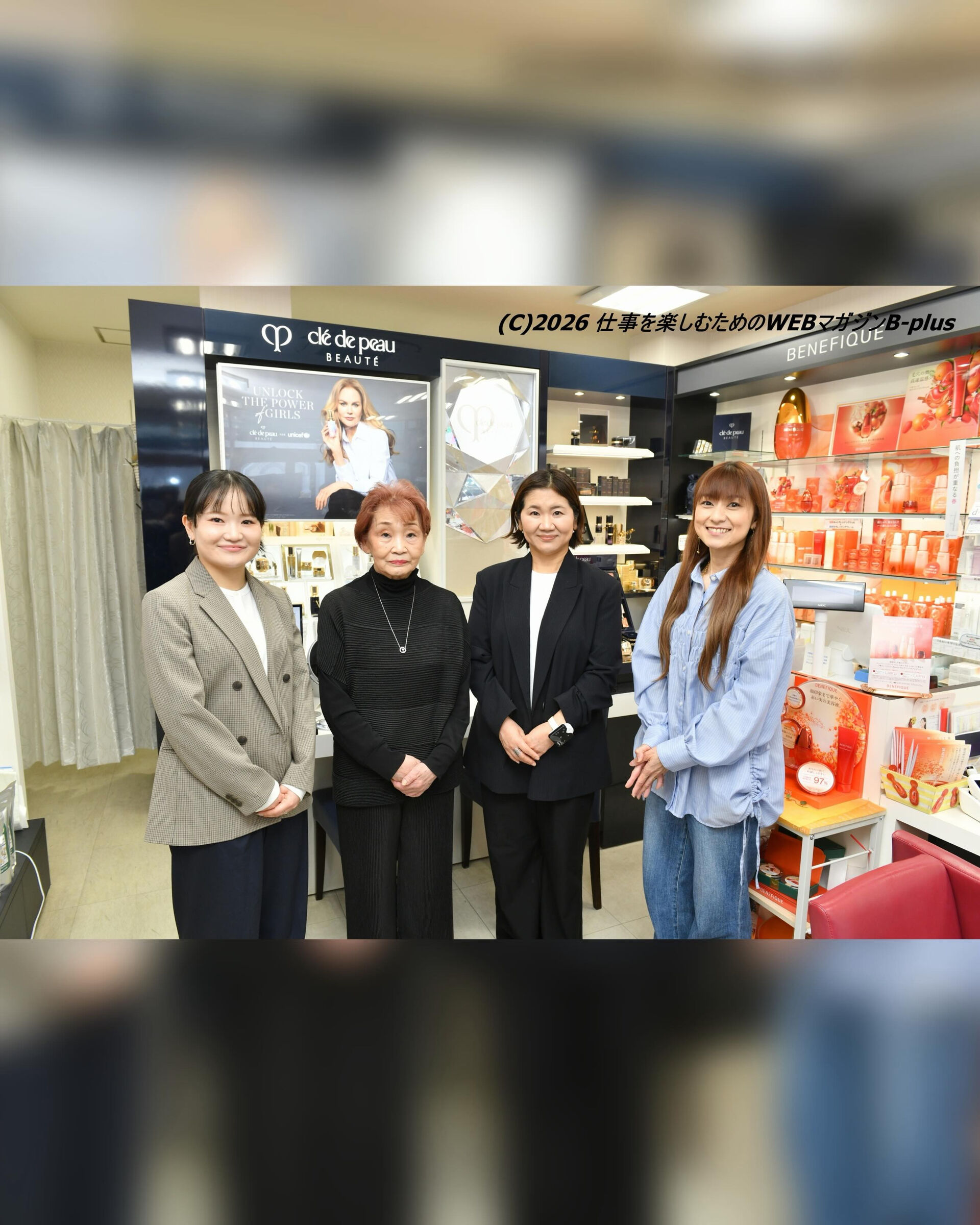 ✨Webマガジン公開のお知らせ✨