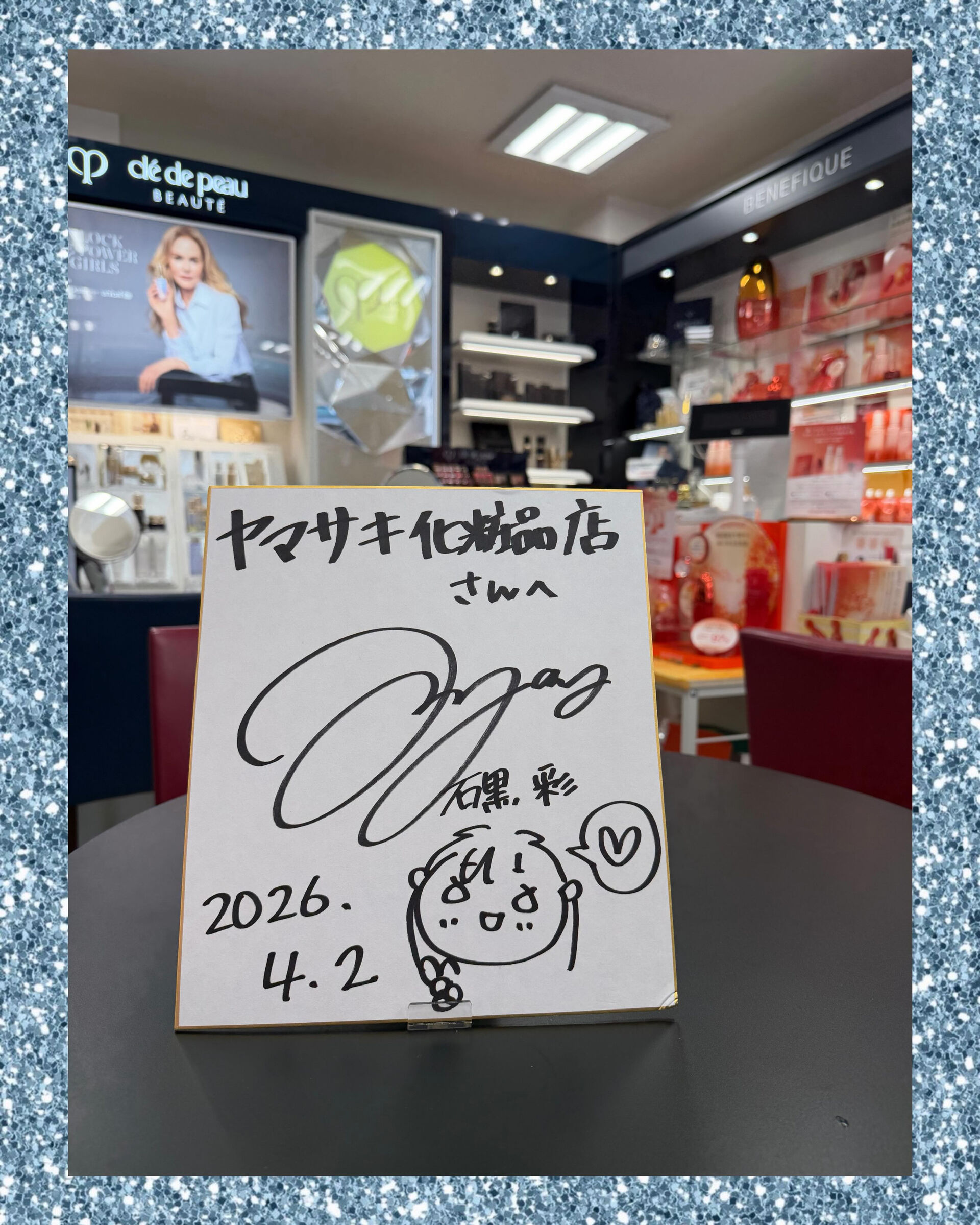 ✨Webマガジン公開のお知らせ✨