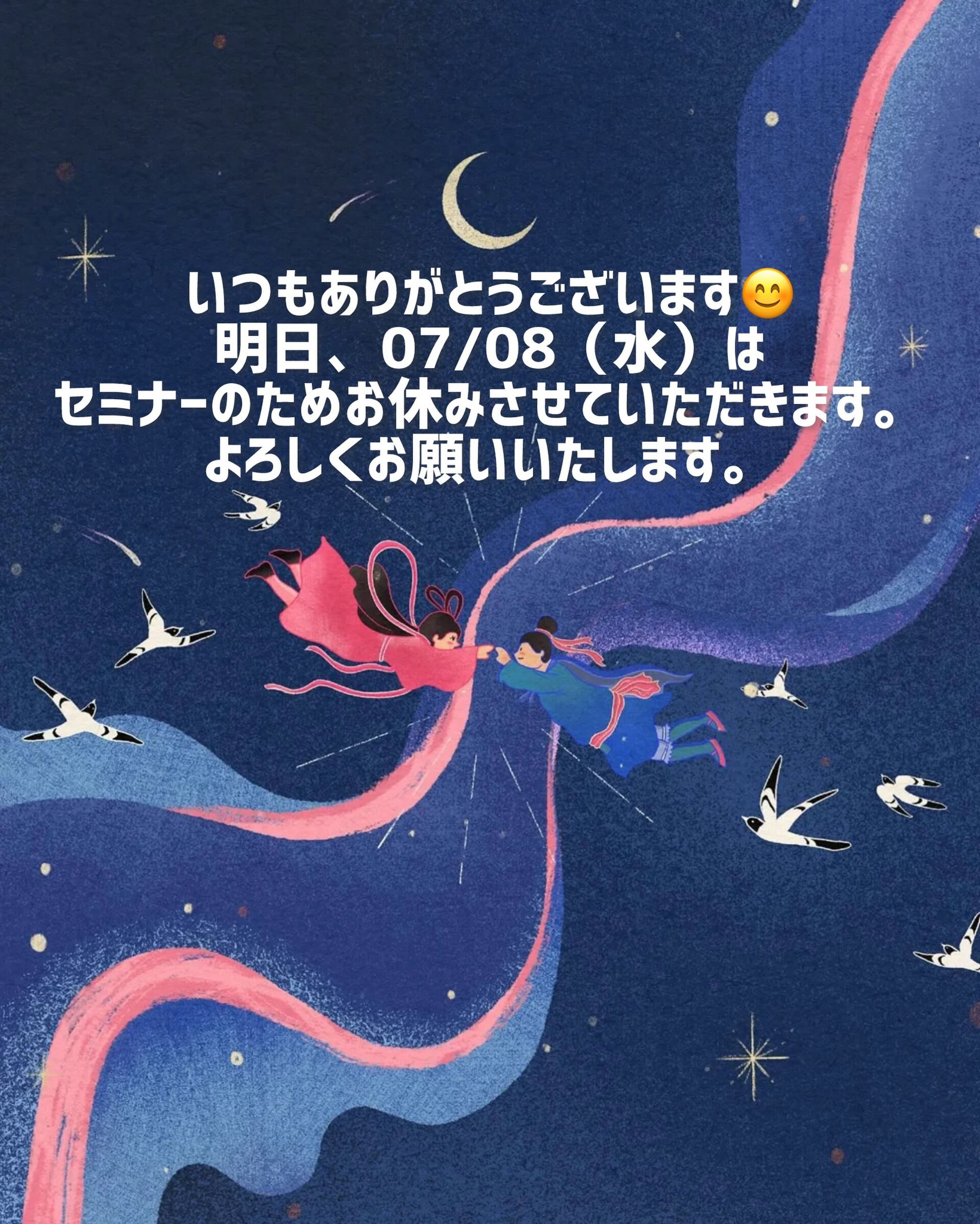 いつもありがとうございます😊
