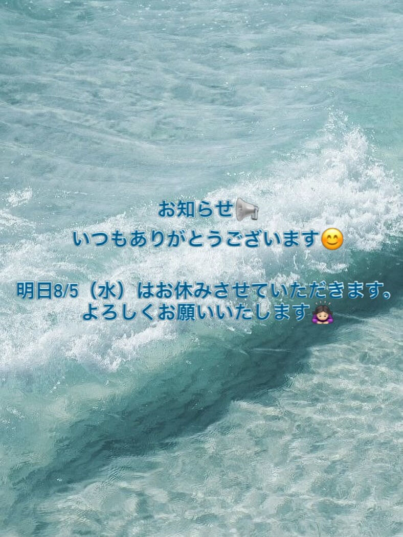 お知らせ📢