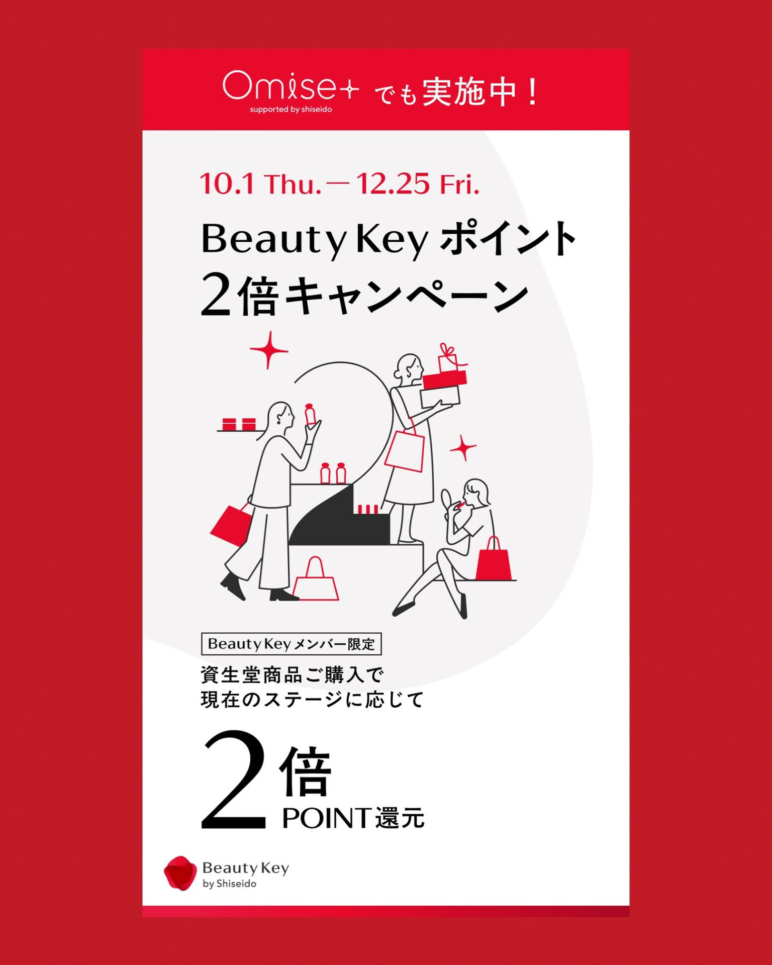 いつも当店をご利用いただきありがとうございます😊